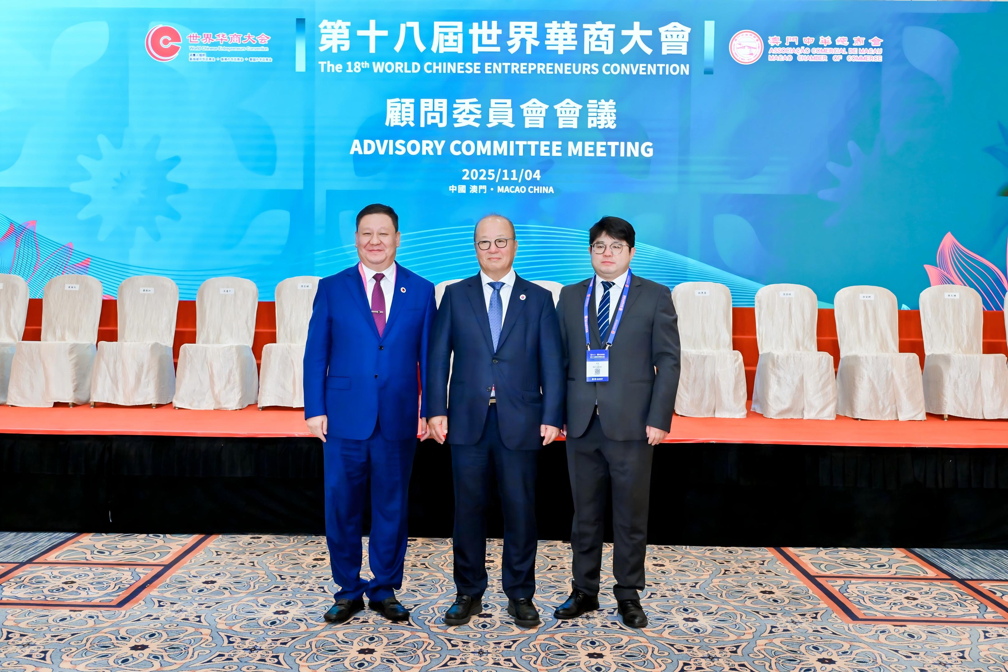 华人通信李博董事长受邀参加第十八届世界华商大会，推动通信产业跨国协同发展